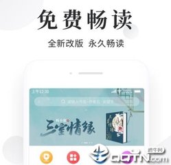 乐虎nba直播